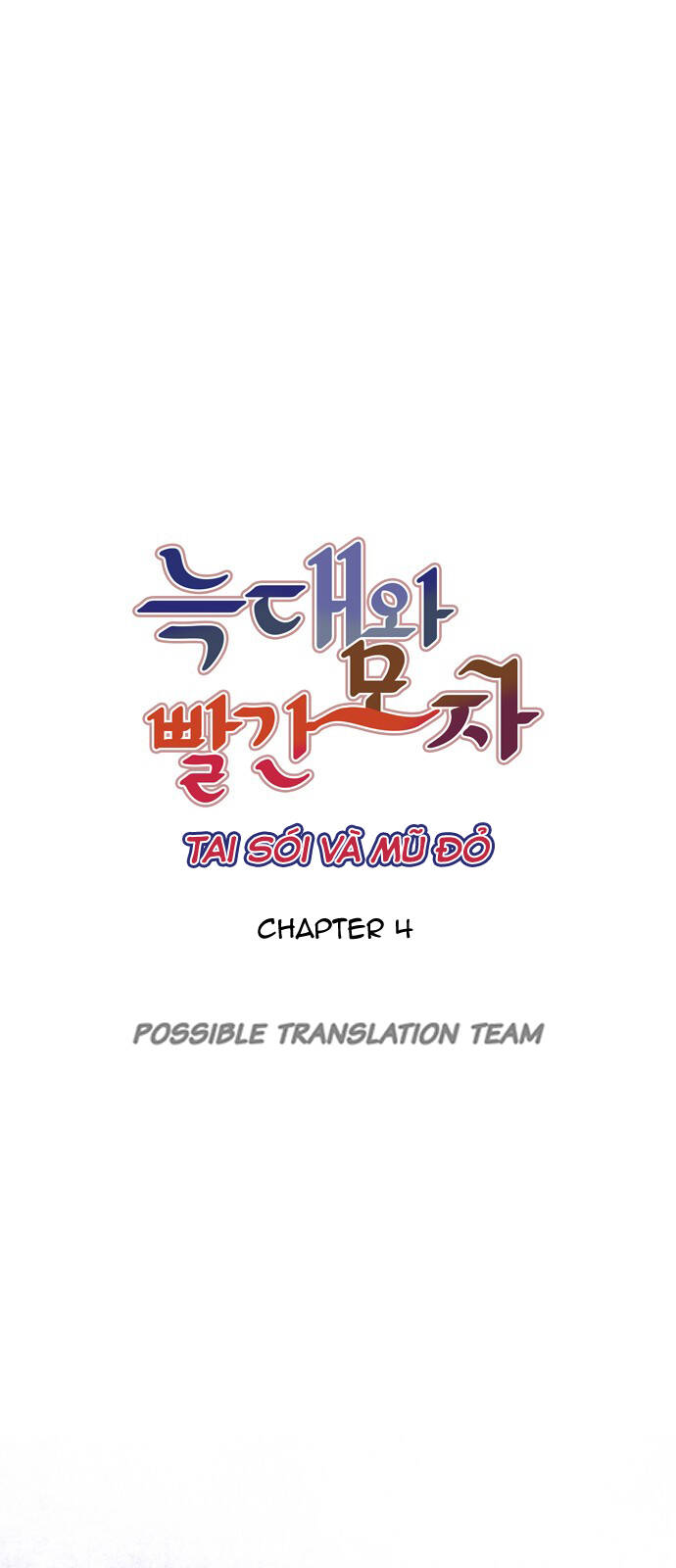 Tai Sói Và Mũ Đỏ: Chapter 4