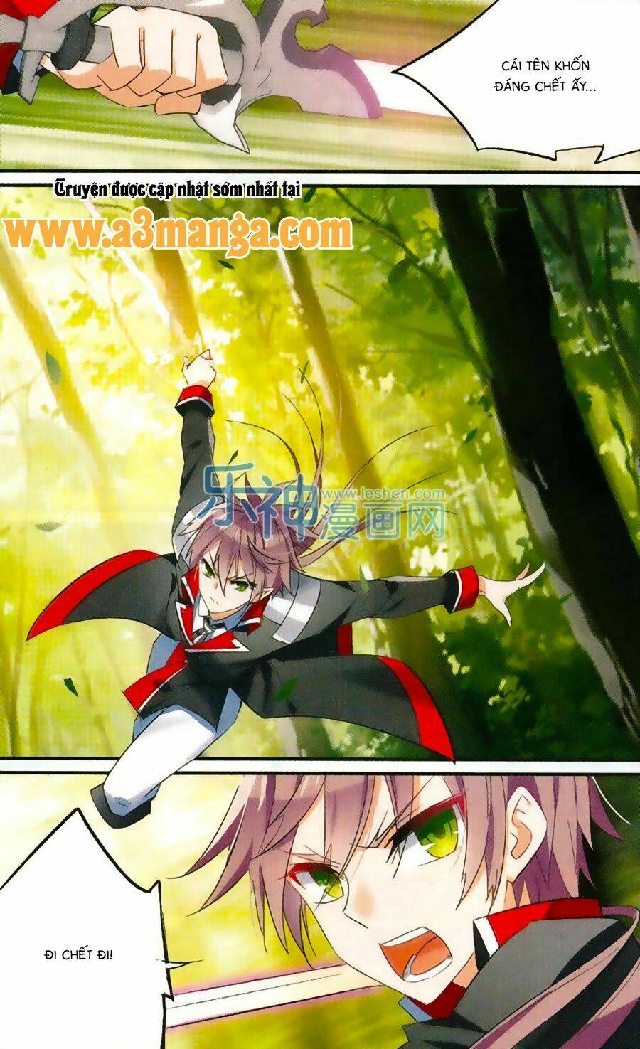 Trú Chi Vương, Dạ Chi Hiêu: Chapter 13