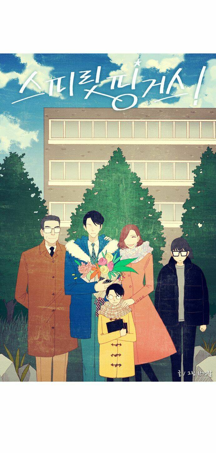 Thánh Thần Trẻ Trâu: Chapter 16