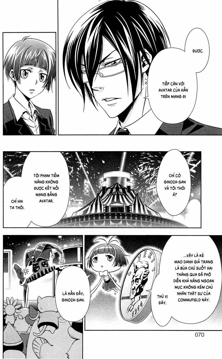 Psycho-Pass: Chapter 5