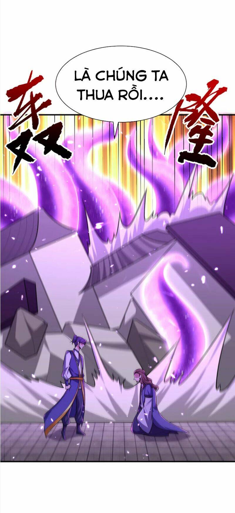 Yêu Giả Vi Vương: Chapter 277