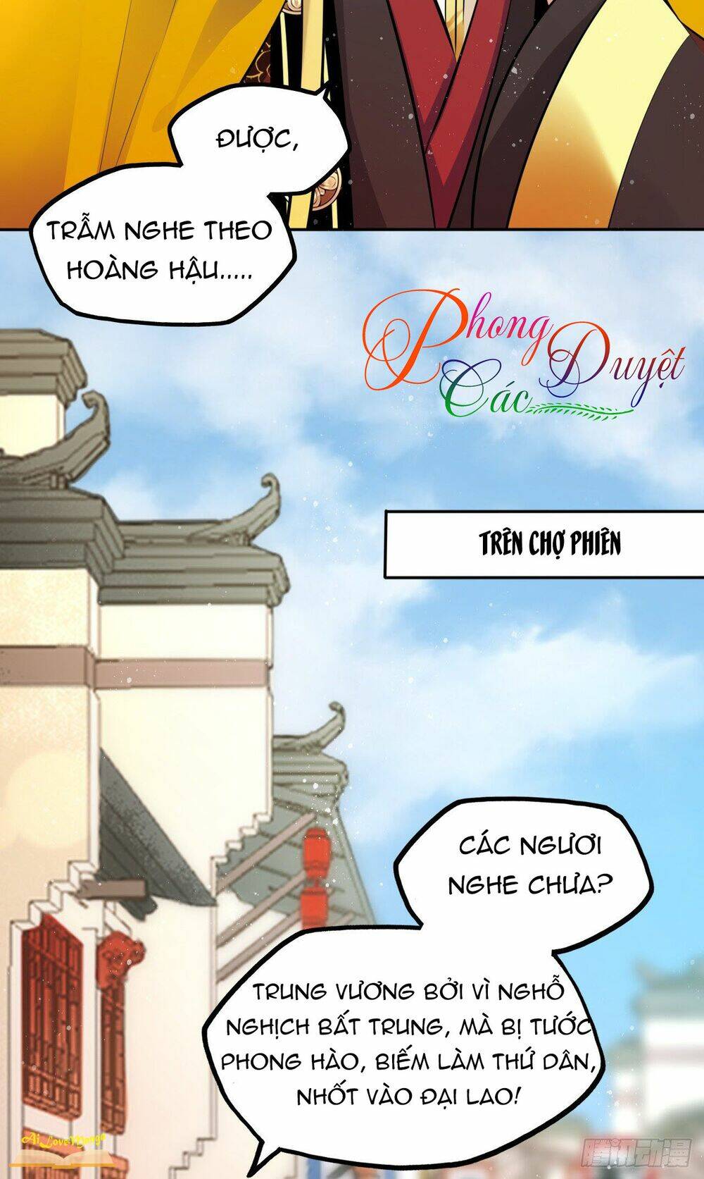 Vương Phi Thật Thích Trang Điểm: Chapter 67