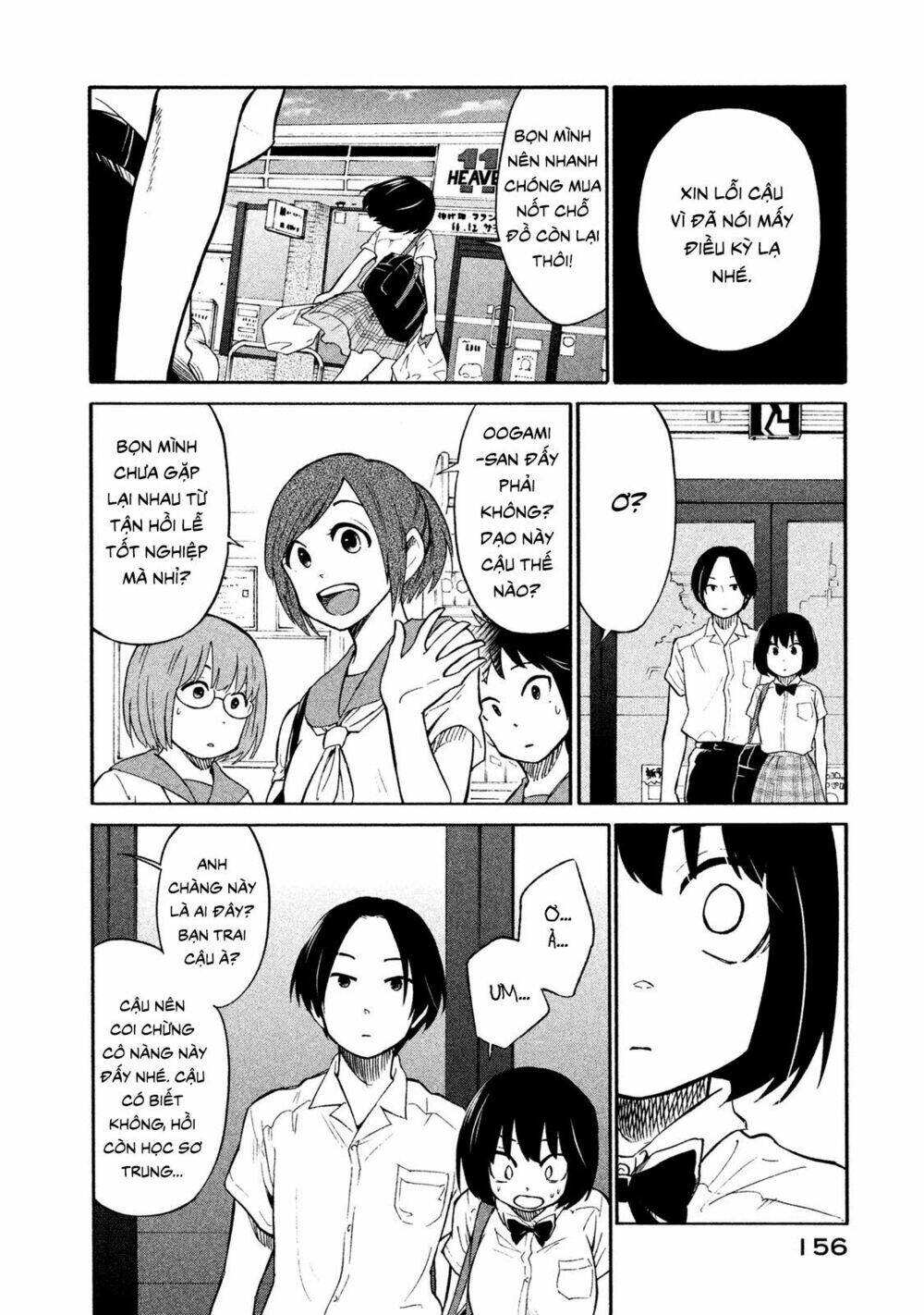 Bí Mật Của Chúng Tôi: Chapter 5