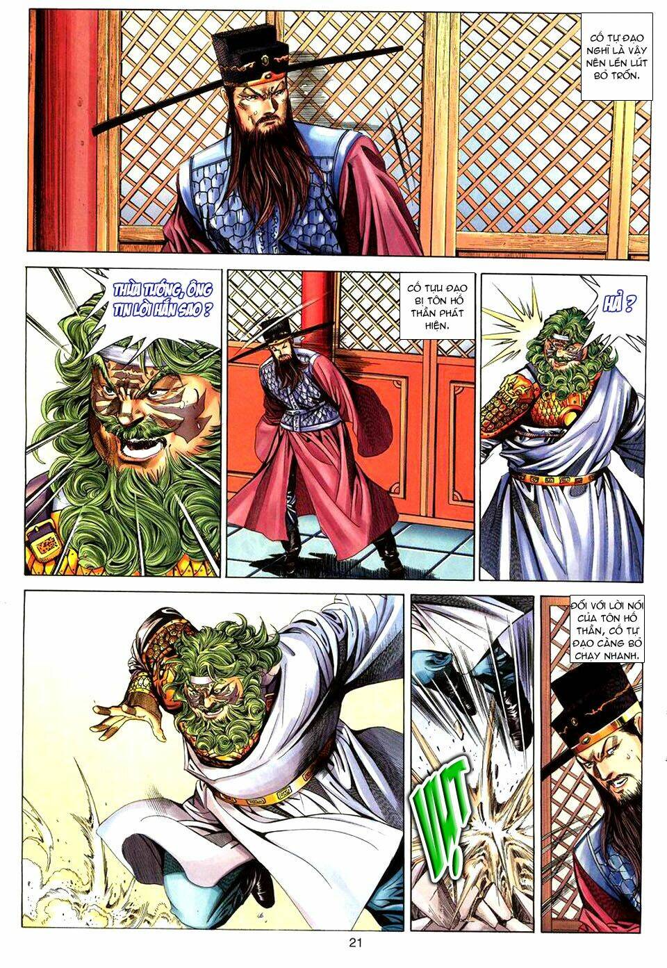 Tuyệt Thế Vô Song: Chapter 78