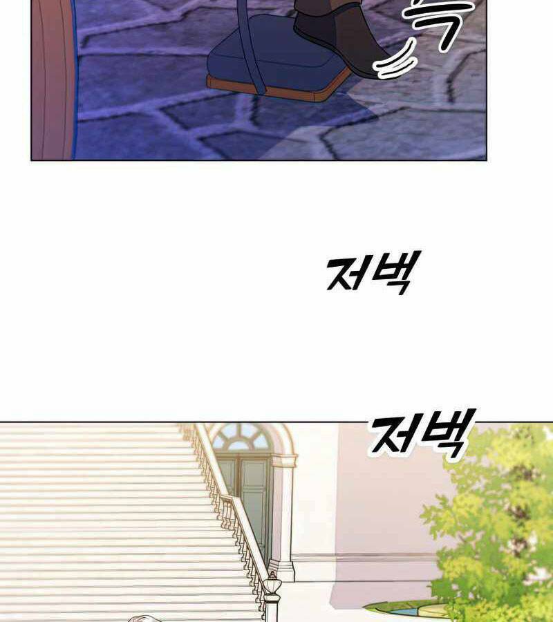 Bạo Chúa Cường Hoành: Chapter 26