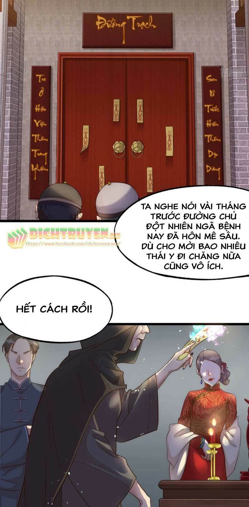 Phu Phu Khuynh Thành: Chapter 1