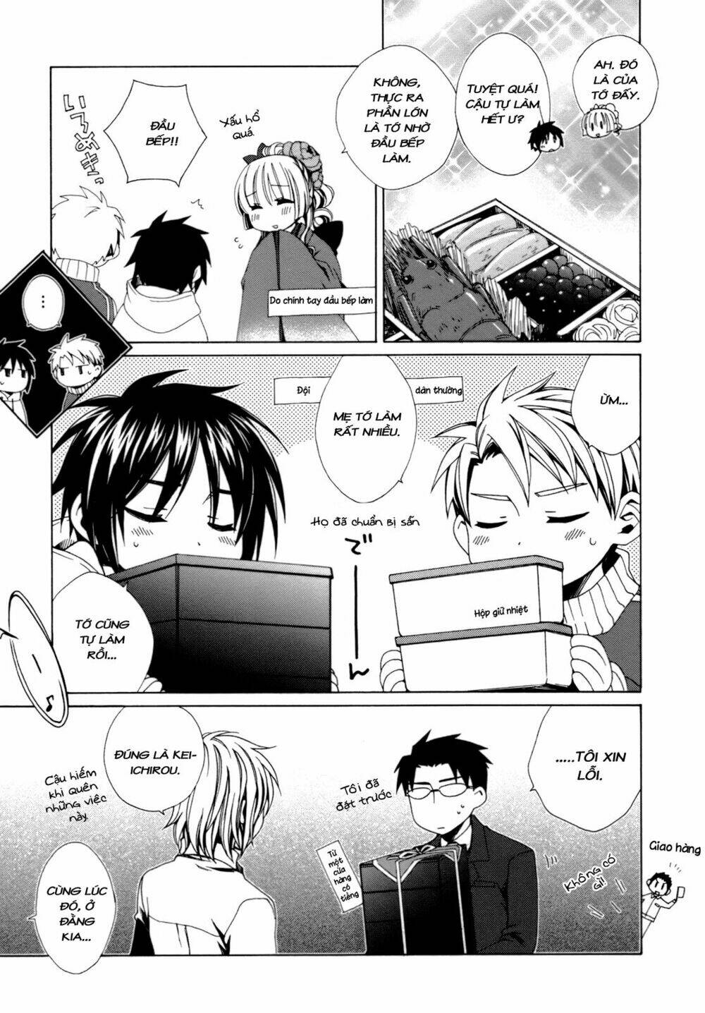 Shounen Maid: Chapter 20