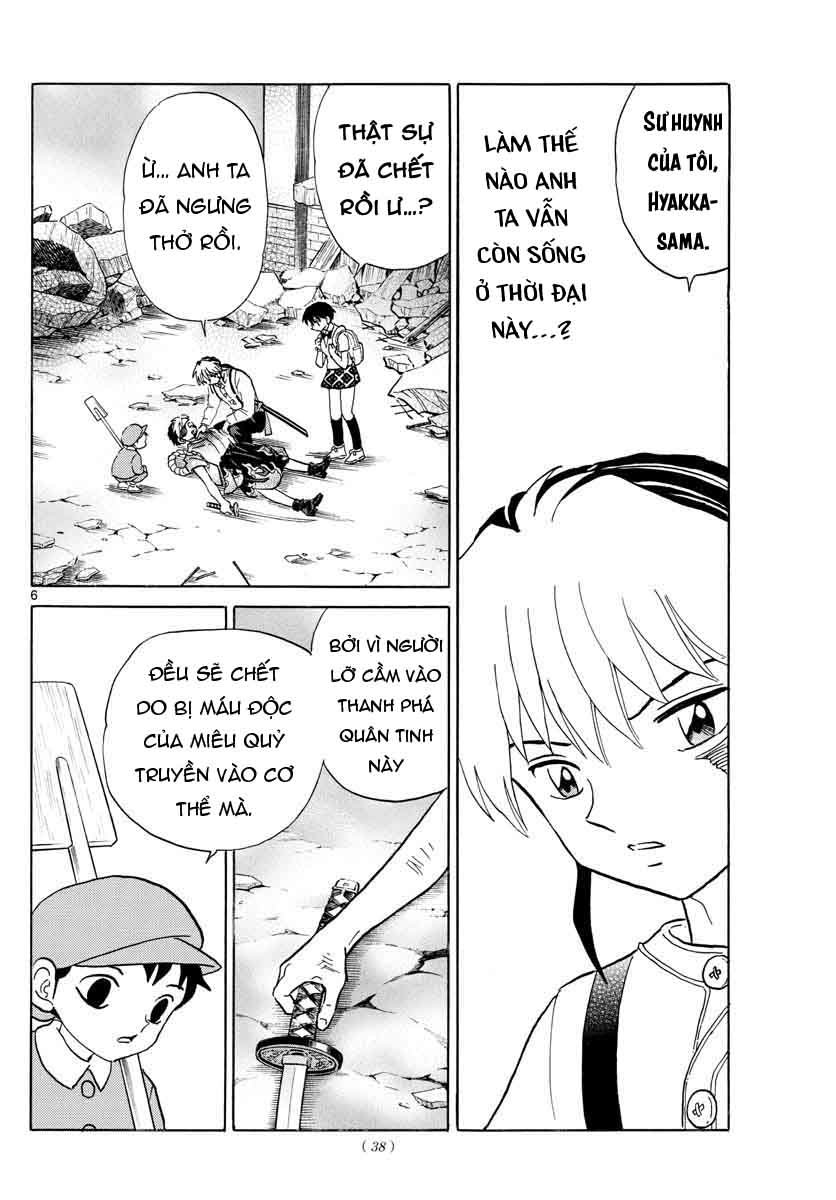 Mao (Takahashi Rumiko): Chapter 25