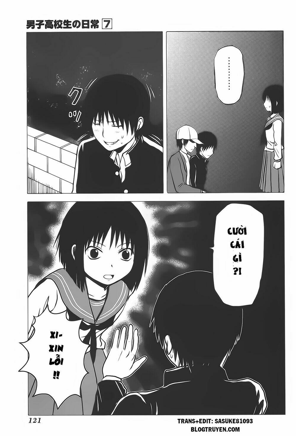 Danshi Koukousei No Nichijou: Chapter 107.3