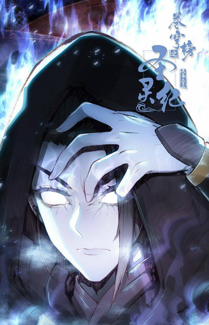 Thương Khung Bảng Chi Thánh Linh Kỷ: Chapter 148