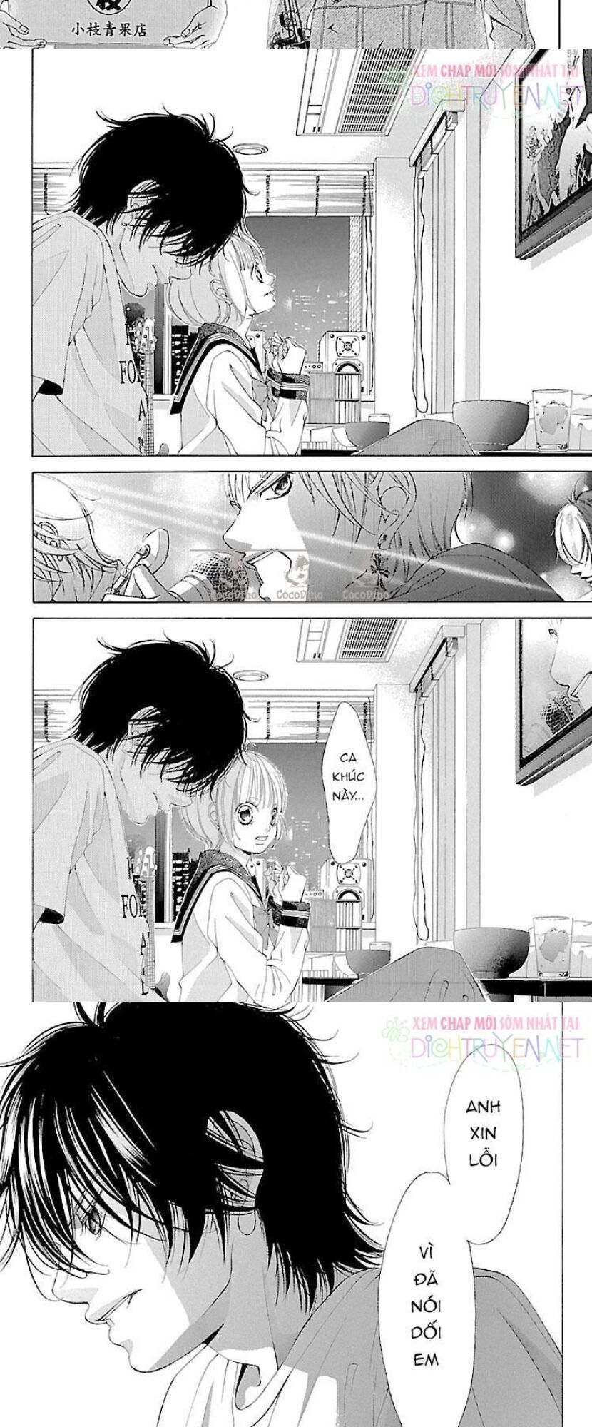 Bướm Trong Sương Mù: Chapter 15