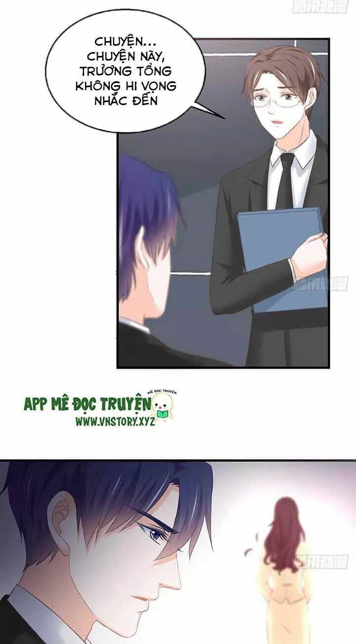 Cẩm Lý Thiếu Nữ Của Tôi: Chapter 84