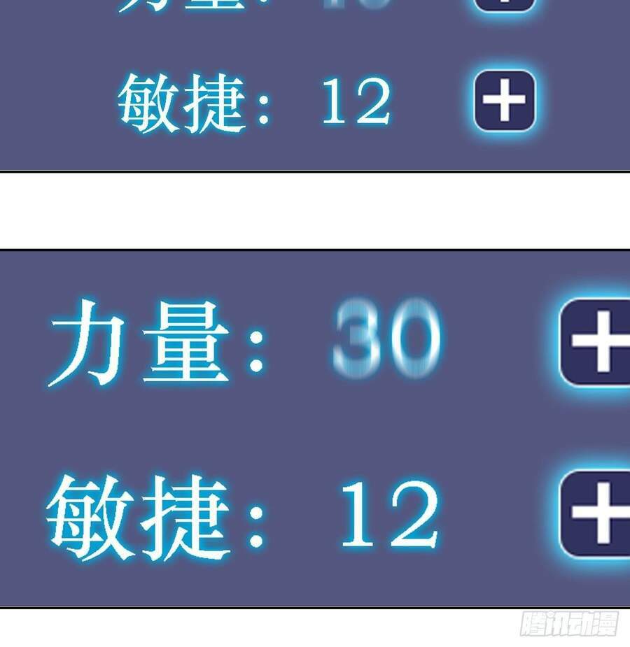 Chúa Tể Vực Thẳm: Chapter 3