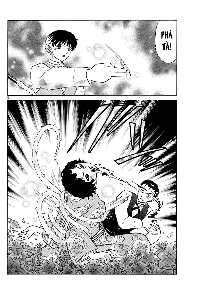 Mao (Takahashi Rumiko): Chapter 28