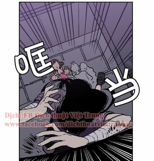 Xin Đừng Cắn Em: Chapter 1