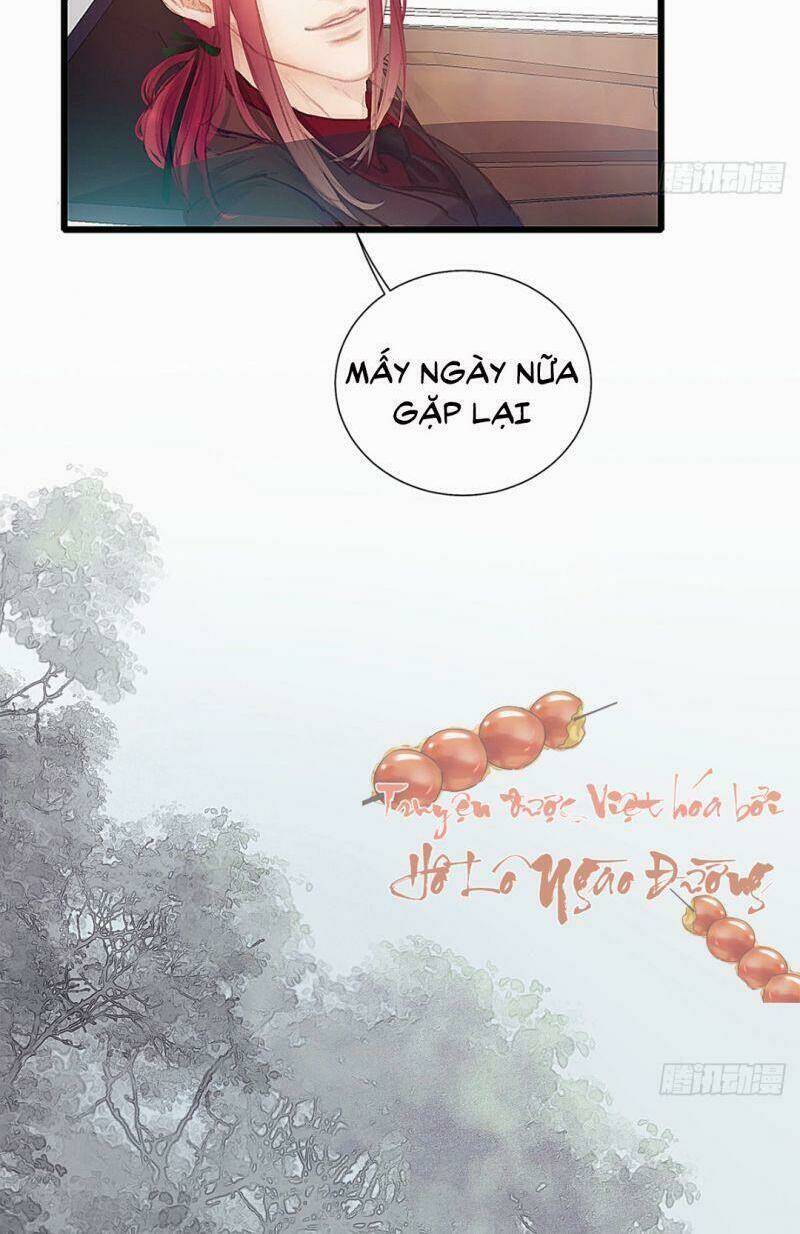 Hữu Yêu Lai Chi Họa Trung Tiên: Chapter 31