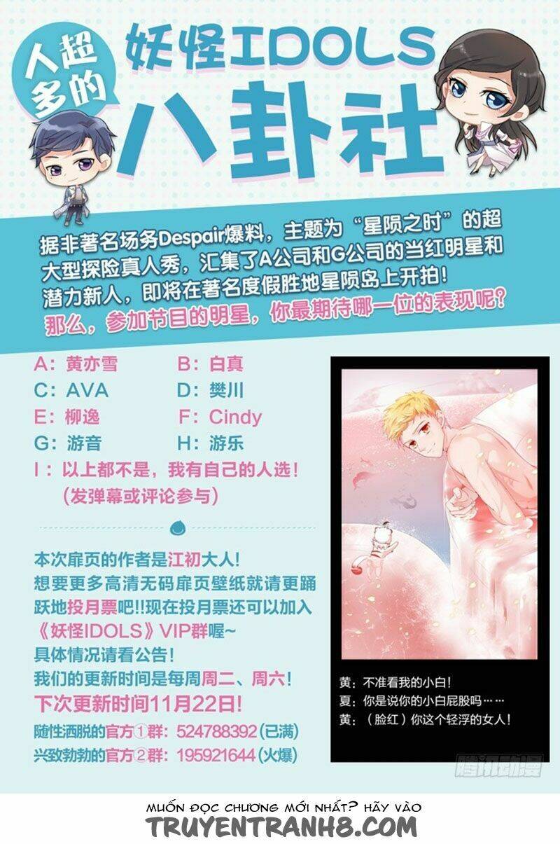 Nam Thần Là Quái Vật: Chapter 78