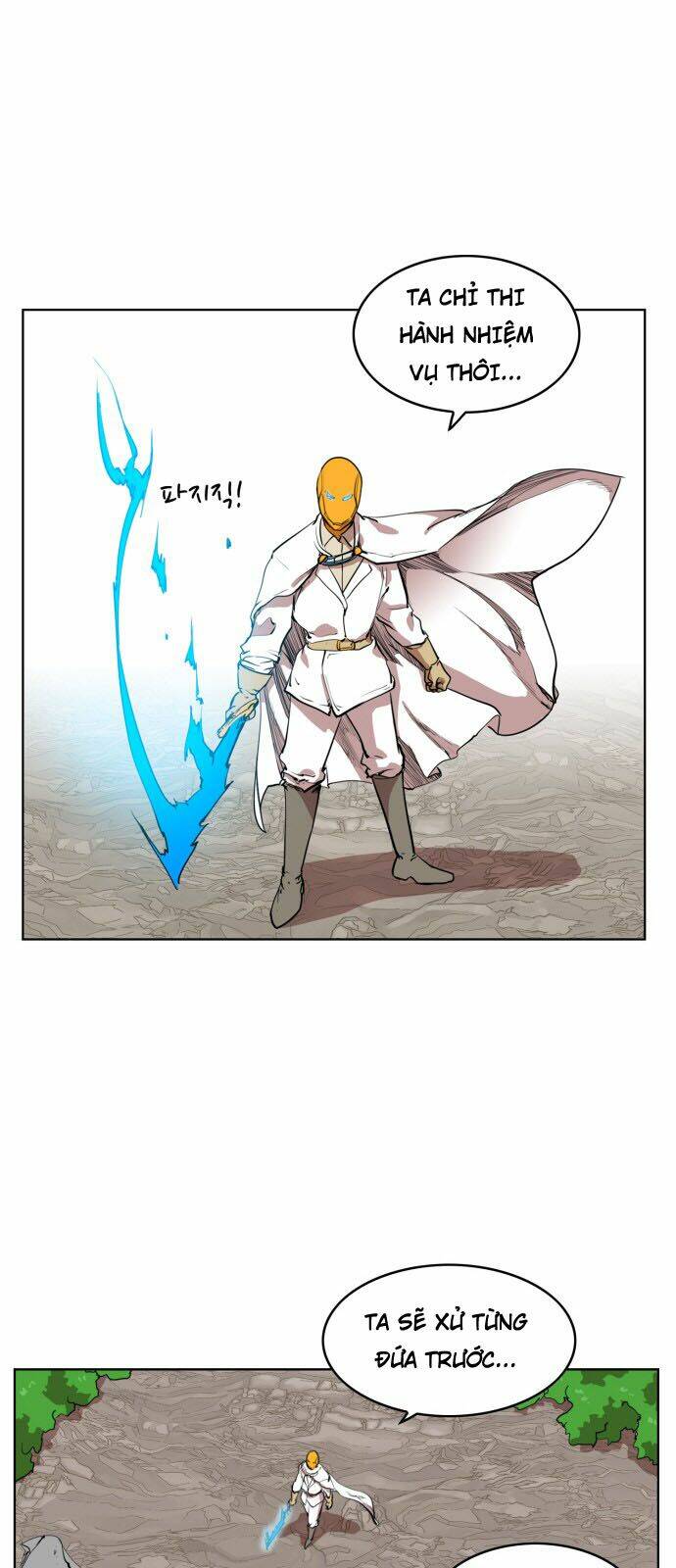 Hard Core Leveling Warrior: Chapter 82