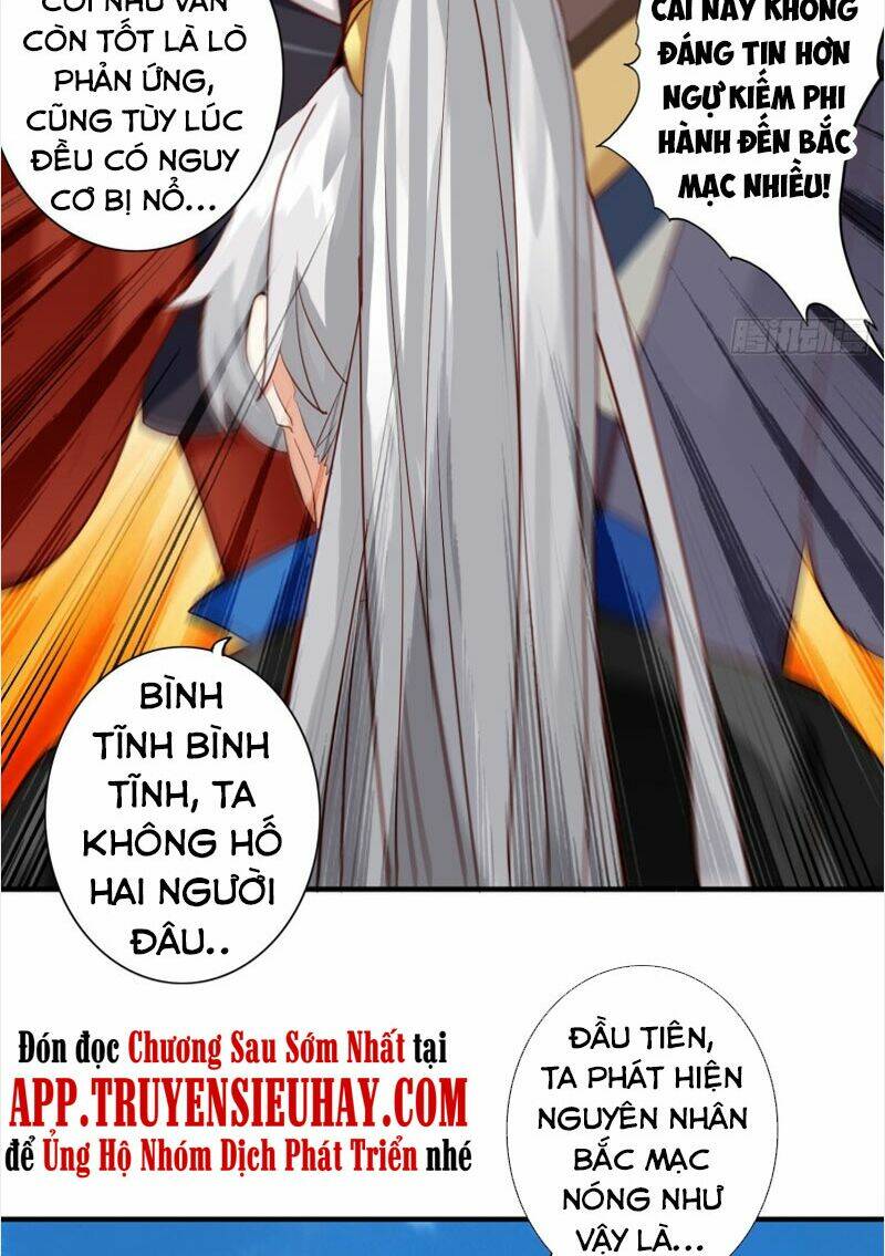Chư Thiên Ký: Chapter 289
