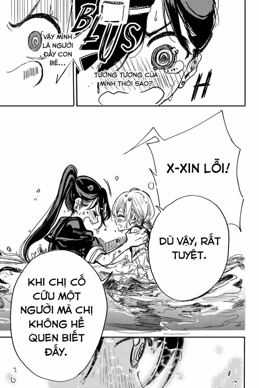 Does She Like Me?: Chapter 13