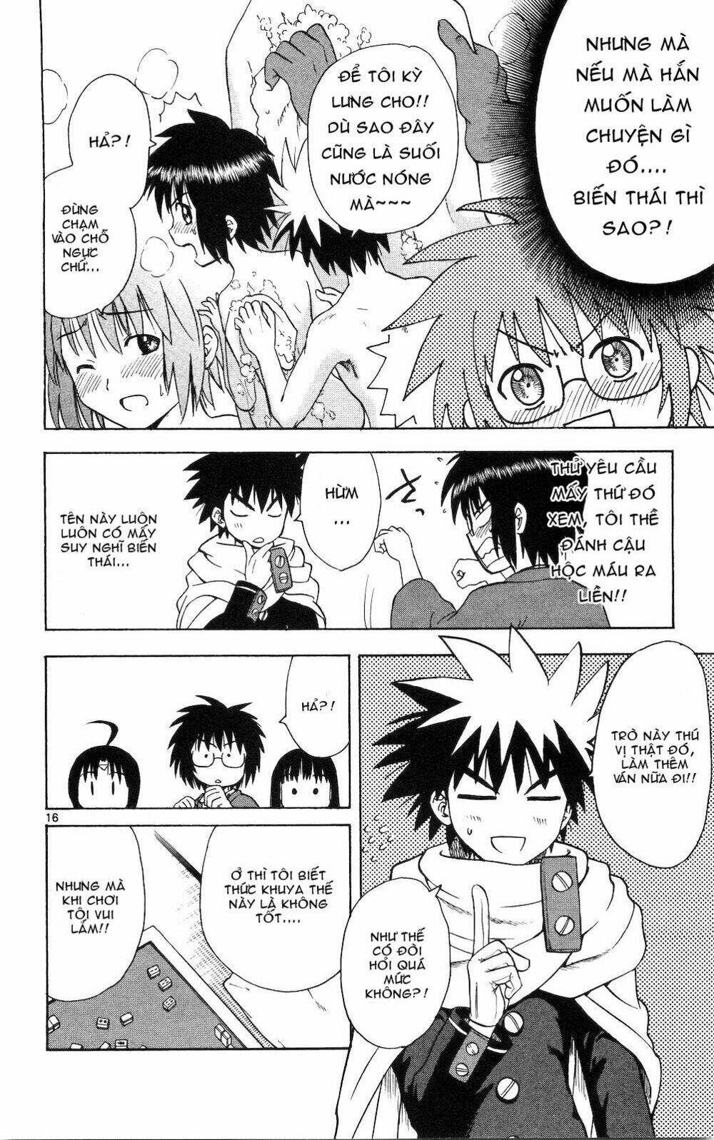 Hajimete No Aku: Chapter 49