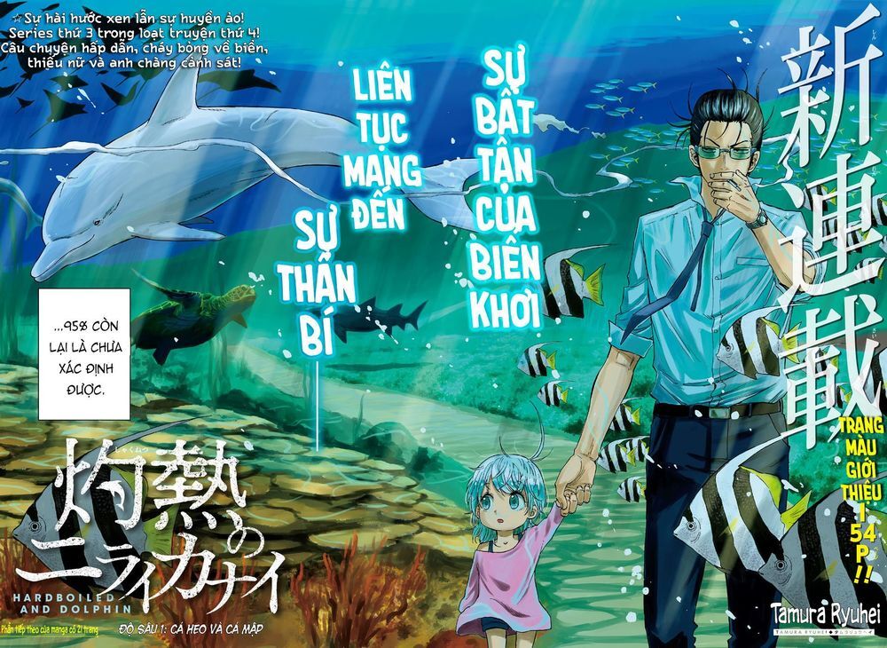 Shakunetsu No Nirai Kanai: Chapter 1