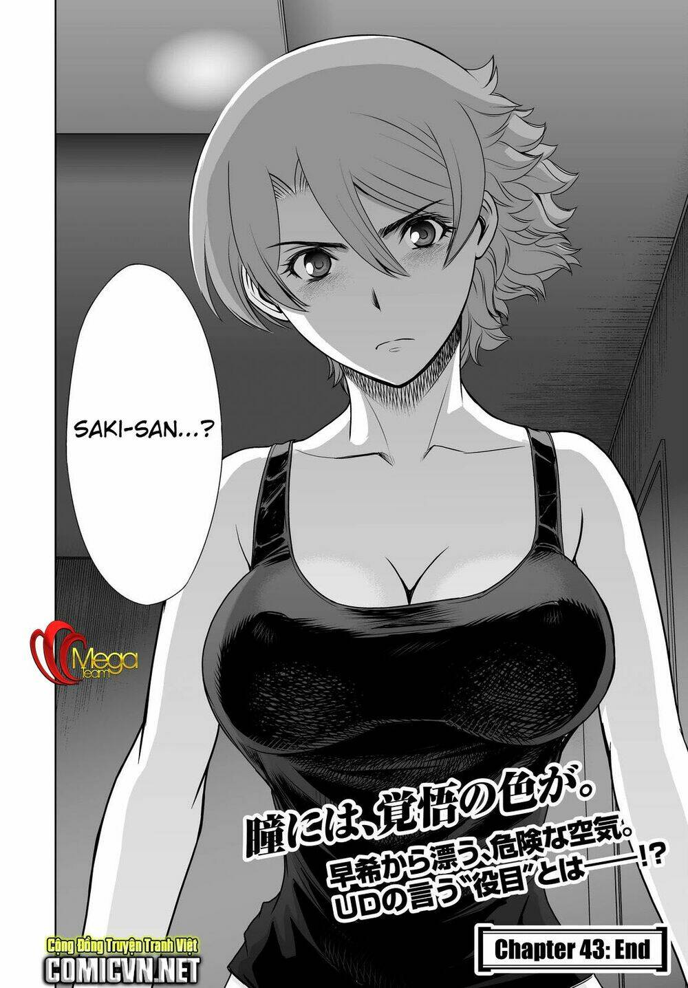 Deathtopia: Chapter 43
