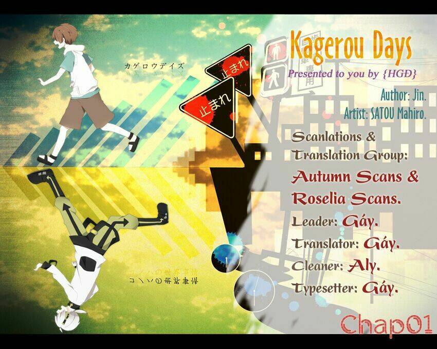 Kagerou Deizu: Chapter 1
