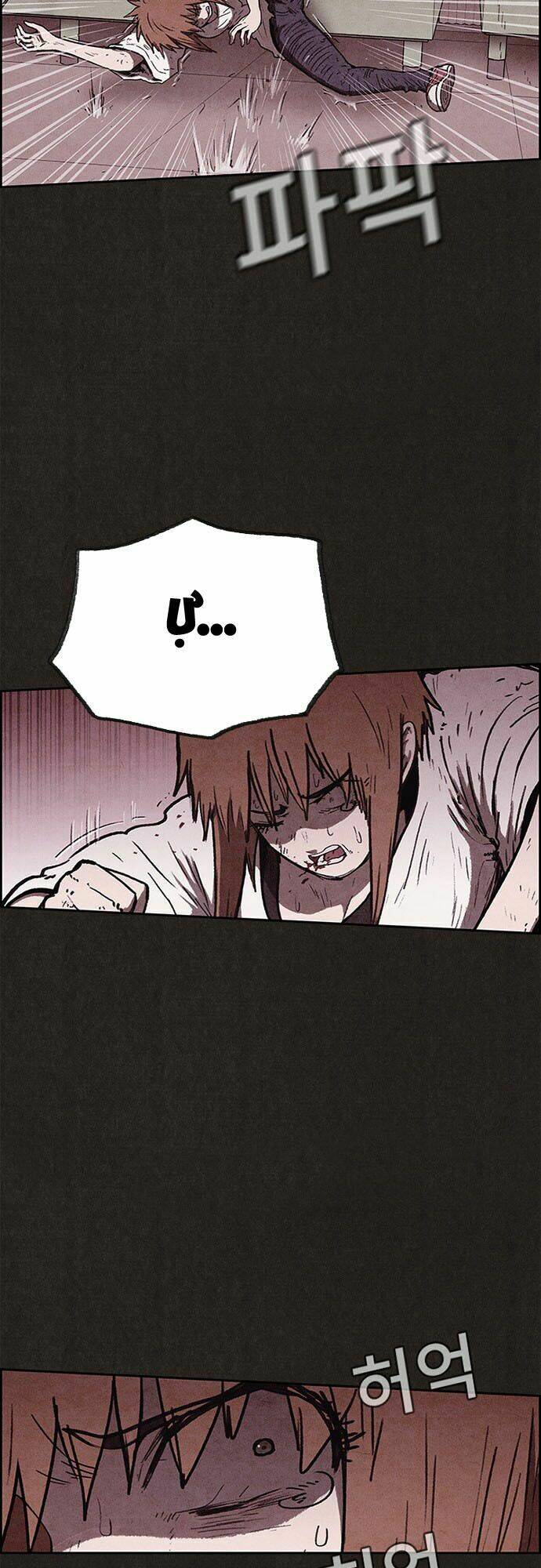 Quái Vật Tại Chung Cư Xanh: Chapter 64