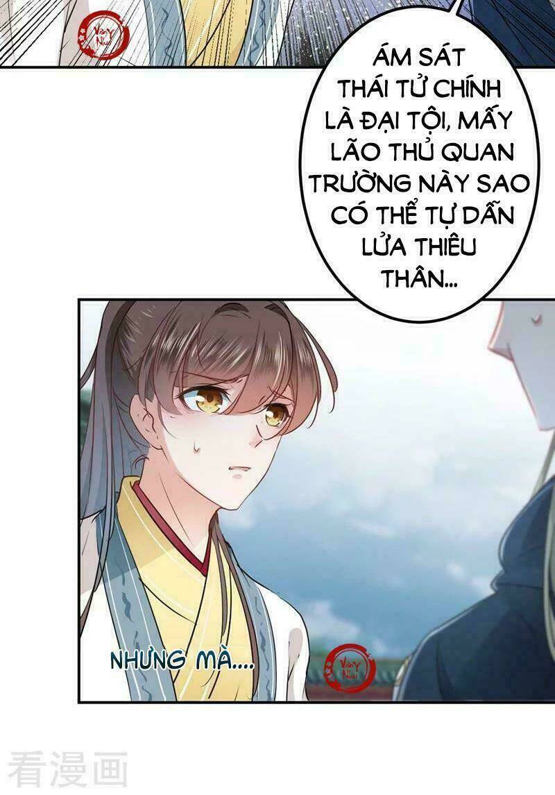 Vương Gia Không Thể Trêu: Chapter 61