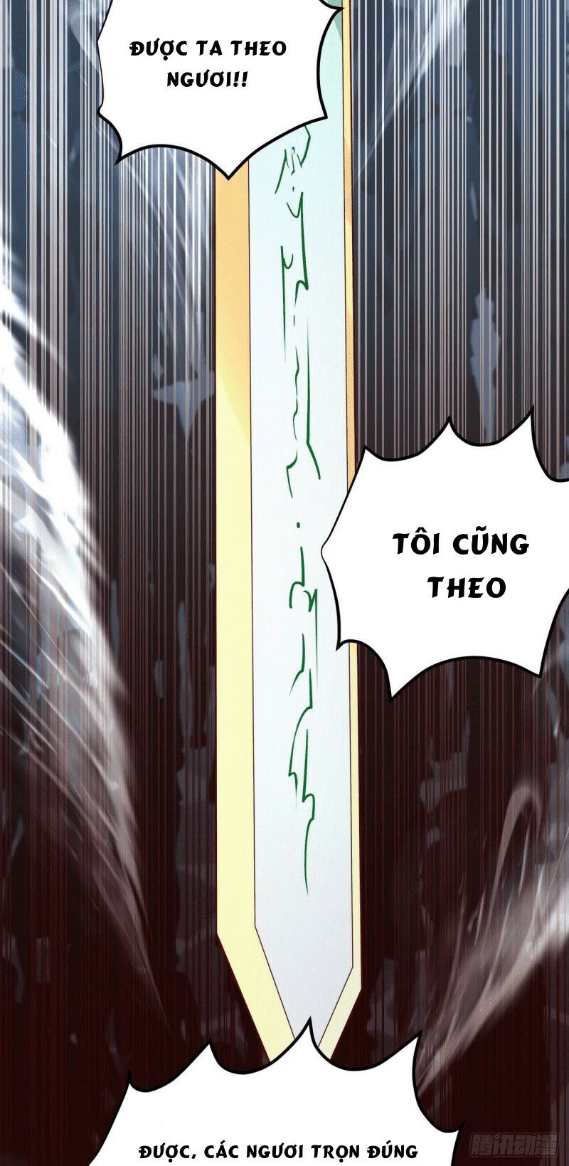 Bởi Vì Các Ngươi Quá Yếu: Chapter 2