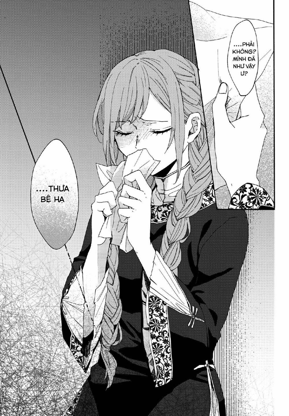 Matsurika Kanriden: Chapter 4
