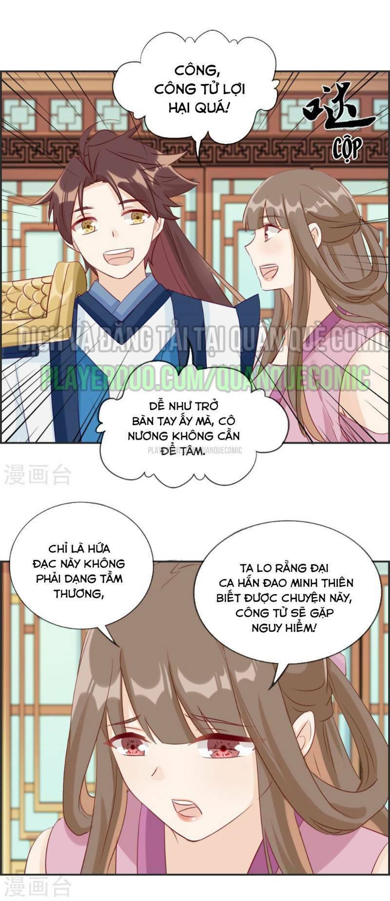Tối Cường Hoàn Khố Hệ Thống: Chapter 34