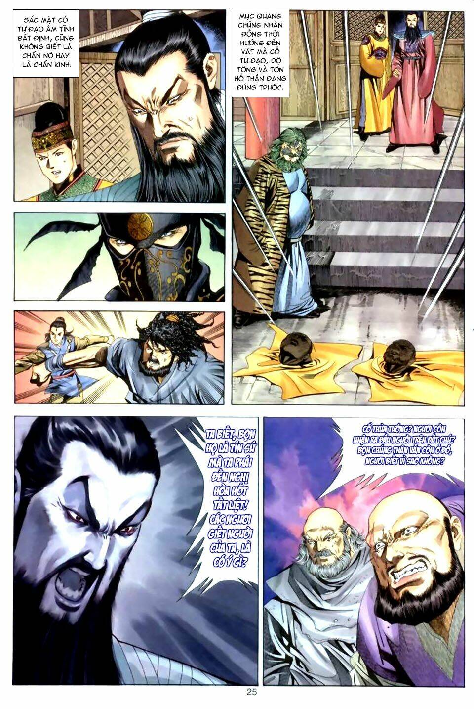 Tuyệt Thế Vô Song: Chapter 42