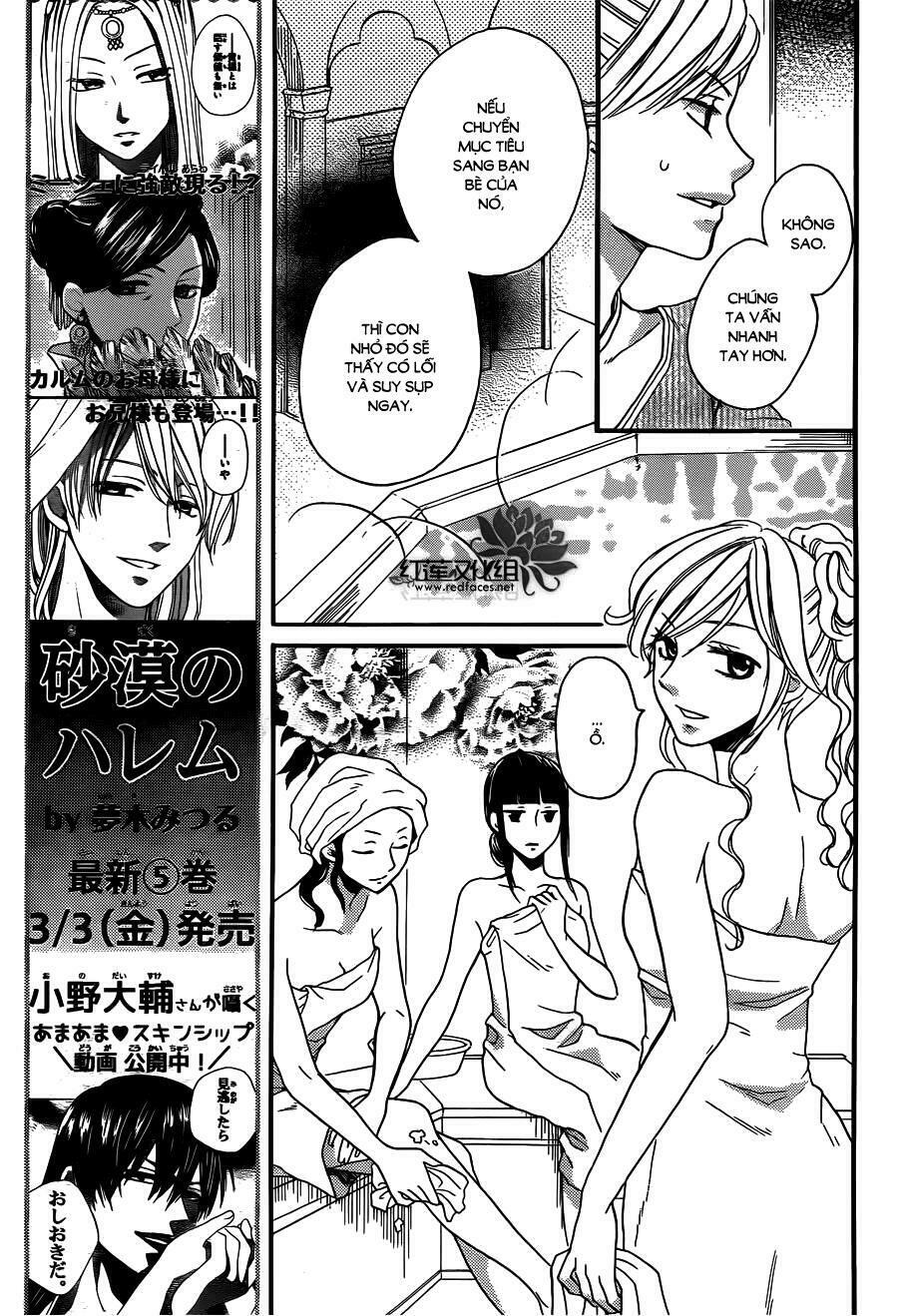 Sabaku no Harem: Chapter 20