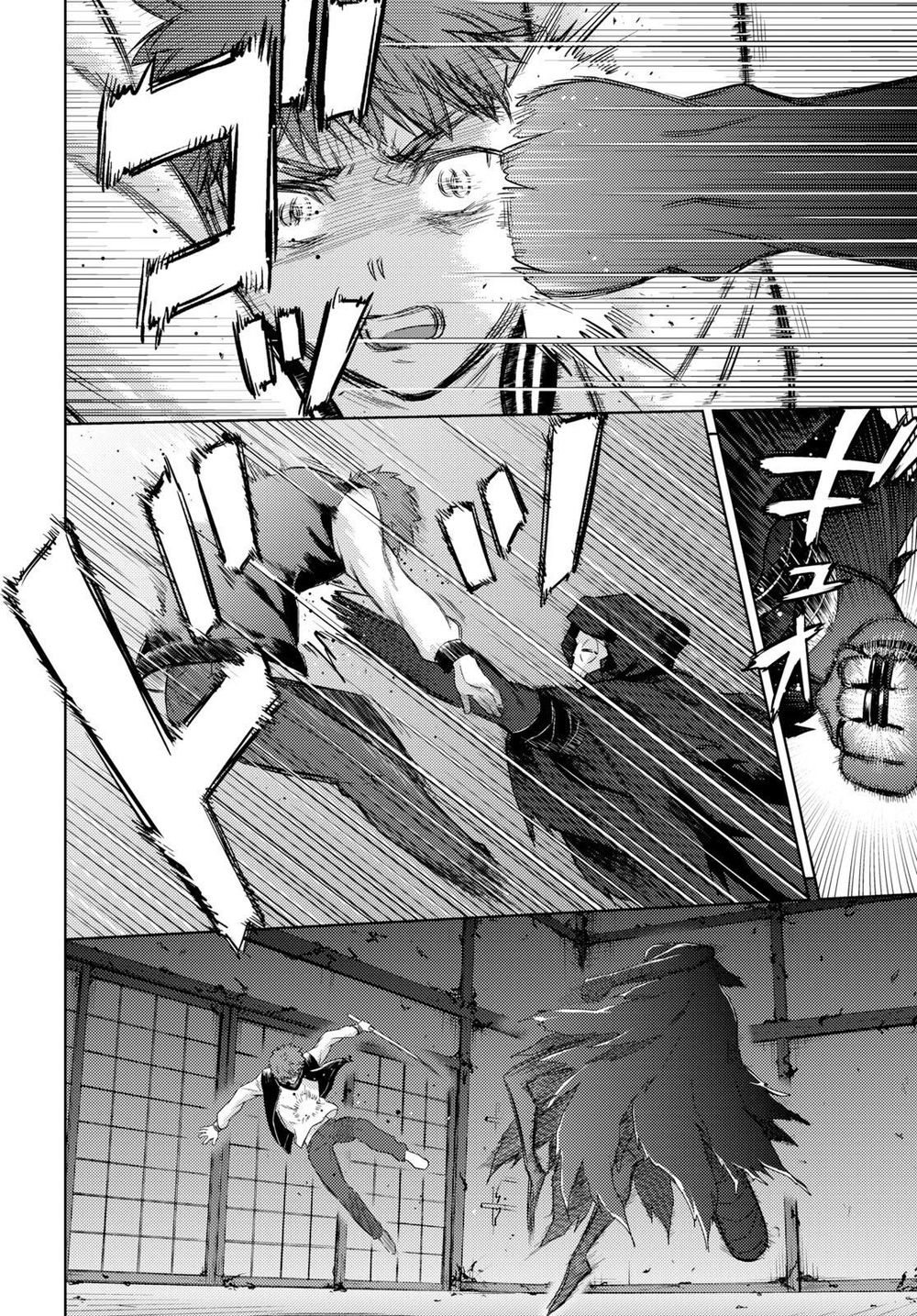 Fate/Stay Night Heaven's Feel: Chapter 56