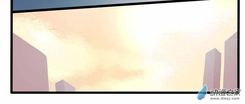 Hằng Mộng Nam Thần: Chapter 21