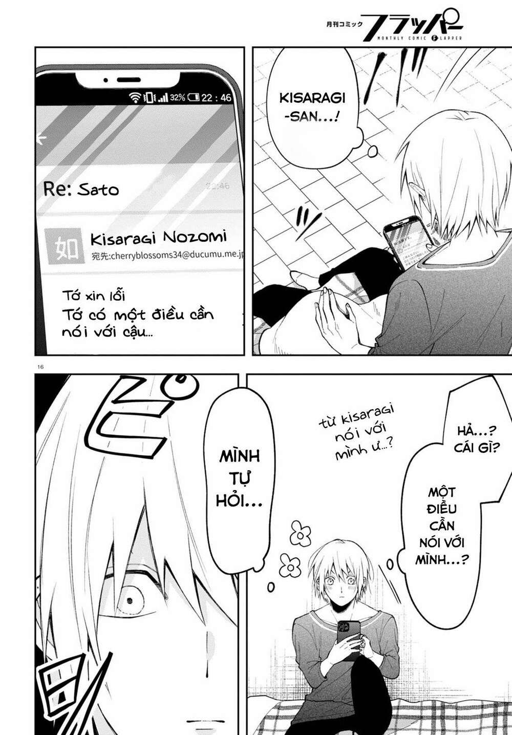 Kisaragi-San Thật Tuyệt Vời!: Chapter 5