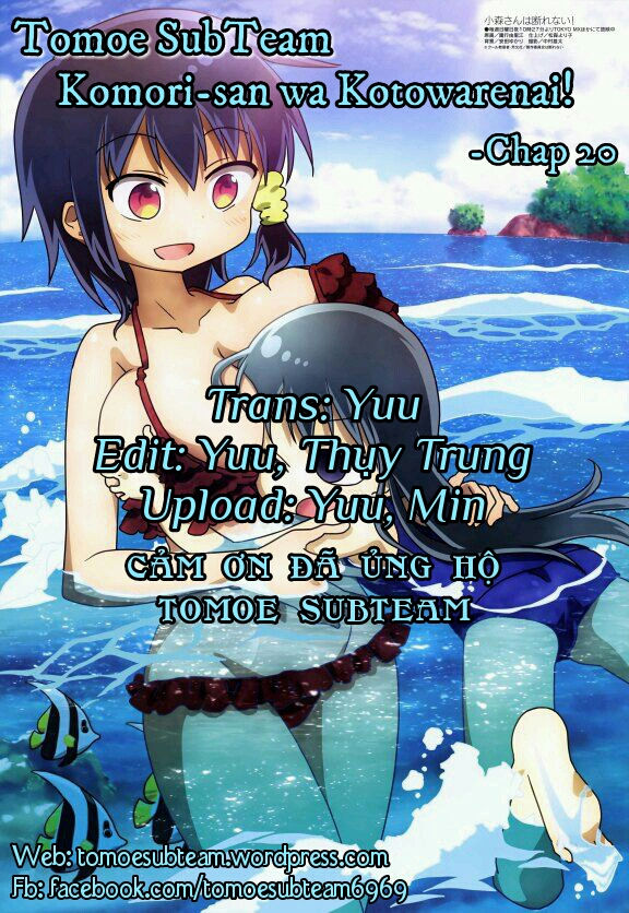 Komori-San Wa Kotowarenai: Chapter 20