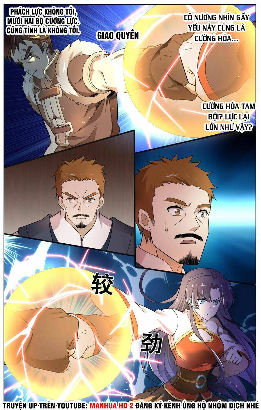 Thiên Tỉnh Chi Lộ: Chapter 110
