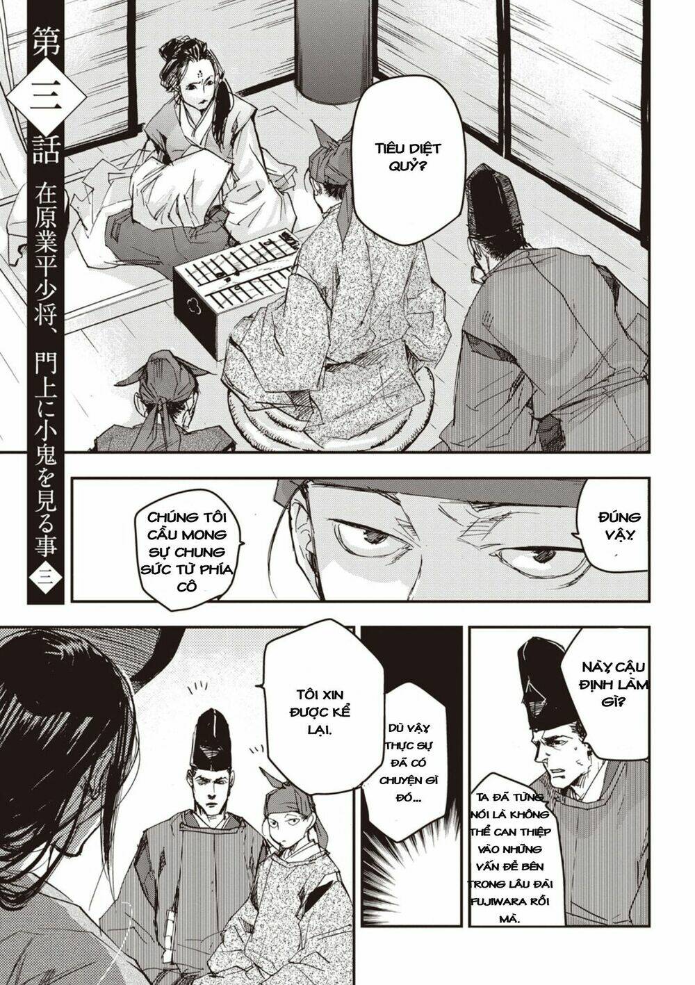 Ứng Thiên Môn: Chapter 3