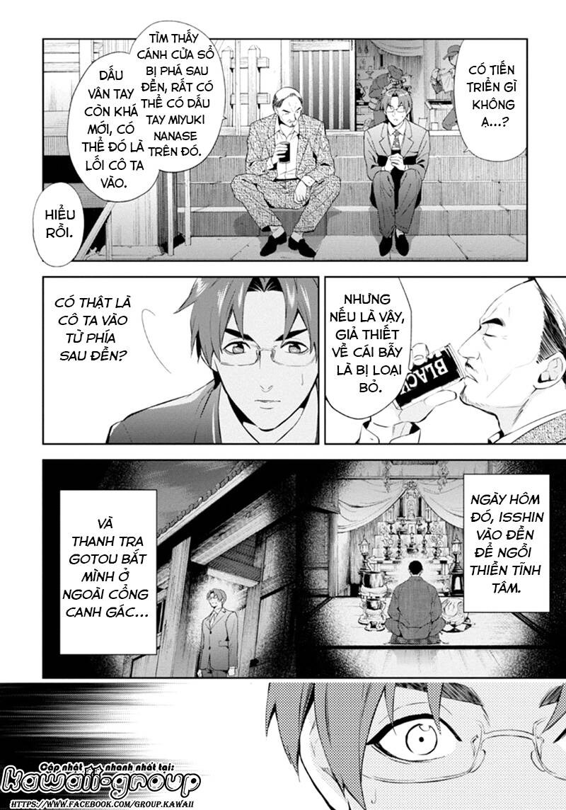 Shinrei Tantei Yakumo: Chapter 55