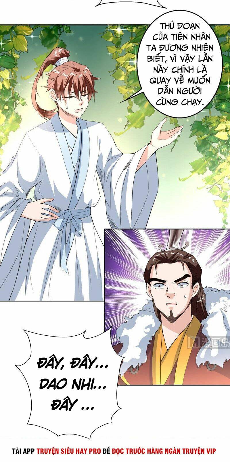 Tối Cường Thần Thú Hệ Thống: Chapter 117