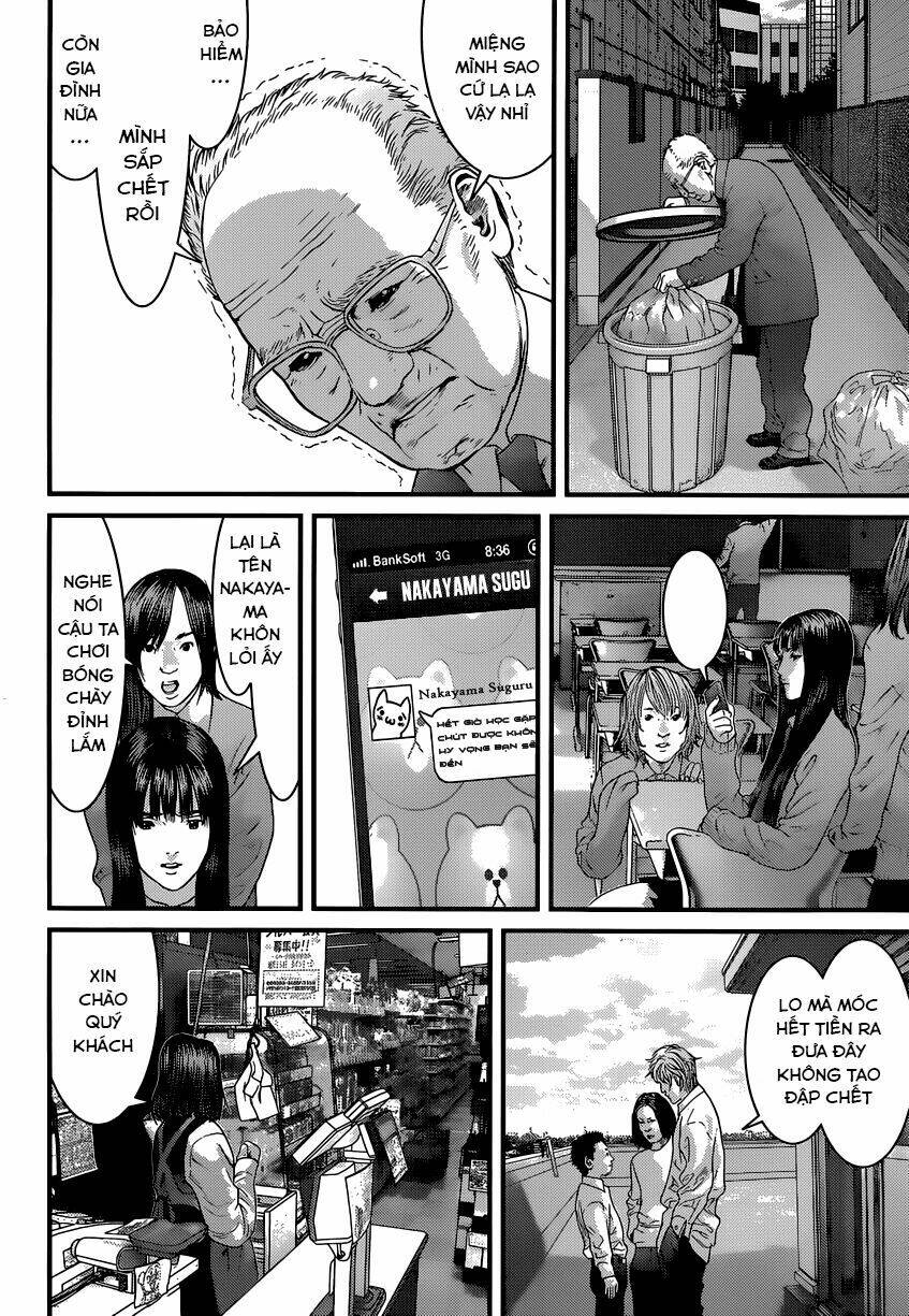 Inu Yashiki: Chapter 2