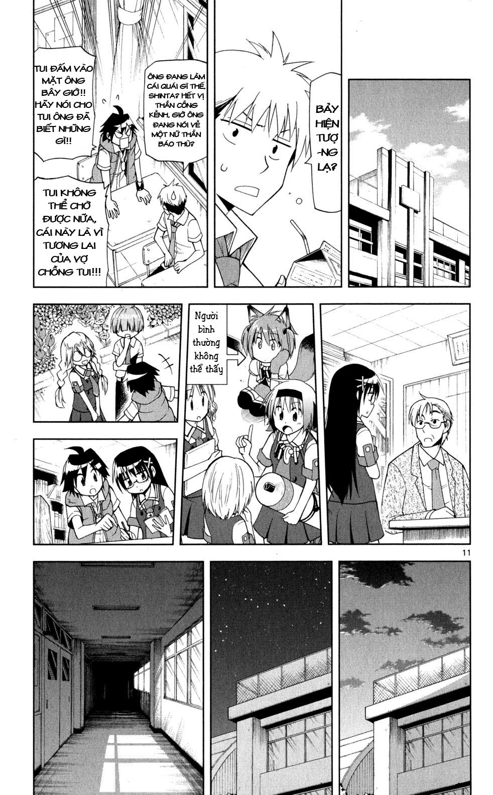 Gan Kon: Chapter 19