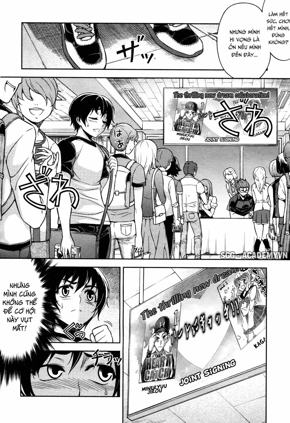 Koimoku: Chapter 8.1