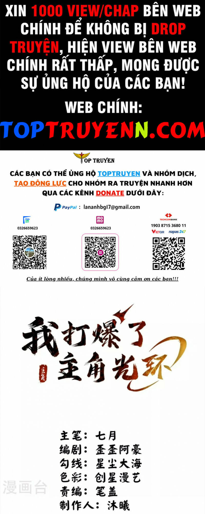 Tôi Phá Vỡ Hào Quang Của Nhân Vật Chính: Chapter 35