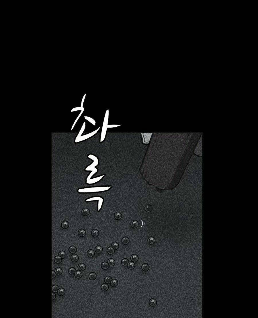 Cậu Bé Shotgun: Chapter 18