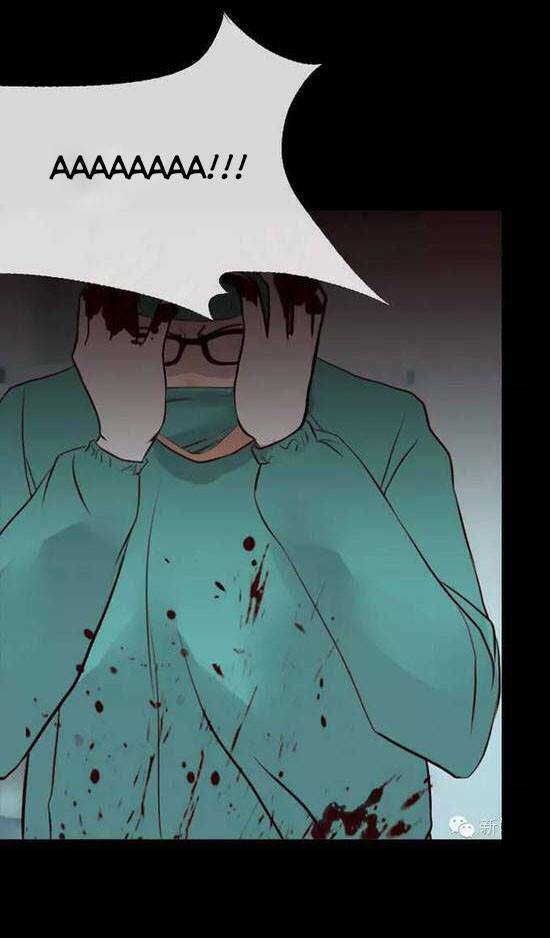 Tấm Da Người: Chapter 2