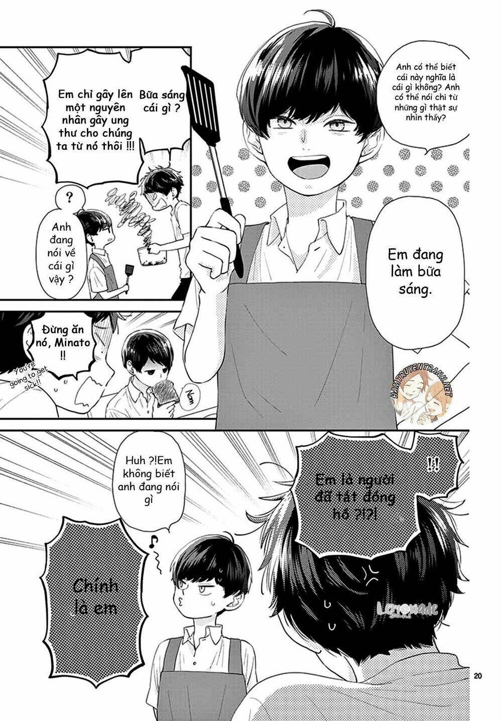 Yuzuki-San Chi No Yon Kyoudai: Chapter 1.1